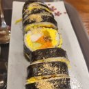 위대한김밥 이미지