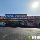 형우세차장 이미지