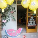 행복한 사과나무 어린이집 이미지