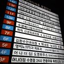 유림-25 | 광안리 피부관리 25년 경력 원장님의 [ 약손유림에스테틱 ] 상체 베이직 맞춤형 약손관리 후기