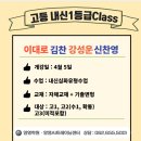 양영학원 이미지