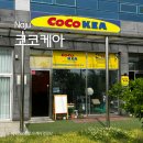 코코케아