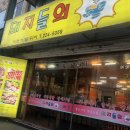 돼지들의이야기 이미지