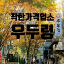 둔산중로-33 이미지