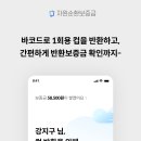 크리스피크림도넛&커피세종