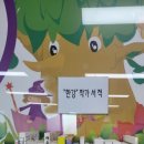 나아지역아동센터 이미지