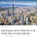 중산마트수산