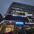 (주)청보 | ​[충주 헬스장] 세븐짐 PT & 필라테스 스피닝 한 달 체험 솔직 후기! 유산소 끝판왕 찾았다 🔥