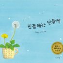 나우히어링 이미지