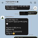 아임마운틴