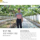 금호농자재 이미지