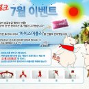 선진몰 이미지