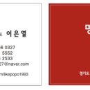 감일명품공인중개사사무소 이미지