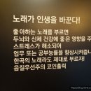 코인 홀릭 동전 노래연습장 이미지