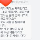 이화루체음악학원 - 성남시 수정구 위례동로 61 | 이화루체음악학원