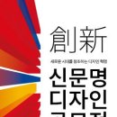 한샘디자인