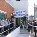 옥성 경로당 이미지