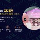 넥슨컴퓨터박물관 이미지