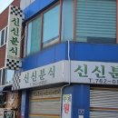23일 혼라 이미지