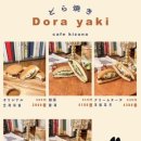 카페 키즈나 이미지