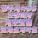 酒민센타