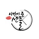 농업회사법인주식회사서강식품