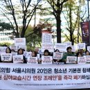 전국공공운수노동조합 전국자지단체공무직 | [회견보도] 국힘 서울시의원 19인, 학원심야교습시간 연장 조례안 즉각 폐기하십시오! (+현장 영상...