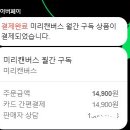 주식회사 미리디
