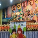 참아름 유치원 이미지