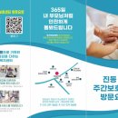 건강한 동화전래놀이 네이버블로그
