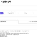 복지로 | 부모급여 아동수당 계좌 변경방법 | 복지로 온라인 신청 후기