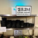 WR(인천광역시 서구)-[원당대로117번길]-상-3 | 검단신도시 맛집 마전소갈비살 숯불구이 가성비 Good! 내돈내산 솔직후기