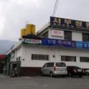 서대구고속버스터미널 이미지