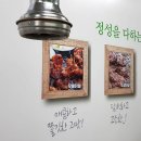 참숯막창 이미지