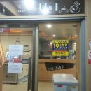 유앤아이PC방 이미지