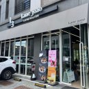 레인 3020 (Lane 3020) 이미지