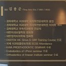 석촌고분역4번출구 이미지