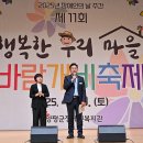 양평군장애인복지관 이미지