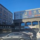 삼성온천호텔 | 대구근교 온천 여행 창녕 부곡 하와이 온천 삼성호텔 가족탕