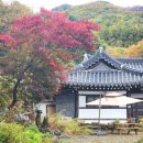청학휴게소