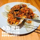수지생선야채할인매장 | 수지 성복동 맛집 생면국수 통등심 돈가스 야채무침납작만두 칠성제면소 수지점 솔직 후기