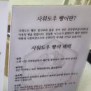 라그노
