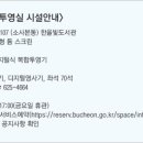 한울빛도서관 이미지