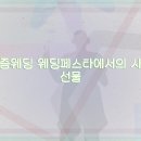 상록결혼정보 이미지