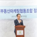(주)중앙로지스틱스 이미지