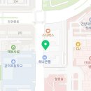 관저길약국 이미지