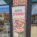 샤브마니아 세종고운점 | 고운동 샤브마니아 샤브샤브맛집 위치 주차 가격 메뉴 세종샤브샤브무한리필 샐러드바