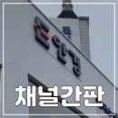 E안경(본점) 이미지