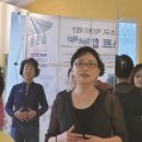 몸살림체조(건강체조) 이미지