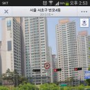 삼원아파트 횡단보도 이미지